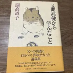 Item thumbnail for item 8c2fb691-9b7a-4255-aaf7-e310f632982c