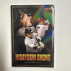 プロ野球チップス カード 巨人 長野久義 - メルカリ