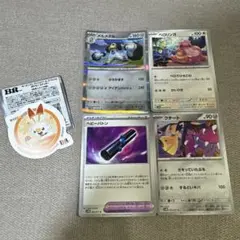 サーティワン アイスクリーム スペシャル ポケモン ステッカー➕ポケモンカード