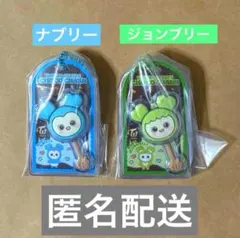 TWICE LOVELYS チョコがけボーロ&チャーム　ナブリー　ジョンブリー