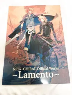 Lamento ラメント オフィシャルワークス