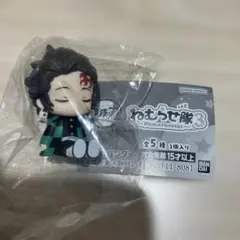 鬼滅の刃　ねむらせ隊3　竈門炭治郎