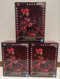 ハズビンホテルへようこそ　モニタートップフィギュア アラスター3体セット