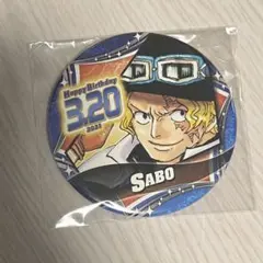 ワンピース　バースデー缶バッジ　サボ
