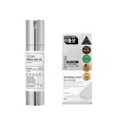 VT リードルショット100 2点セット