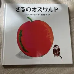 Item thumbnail for item 550236fb-ab97-4676-9d98-a97e357fb9f6