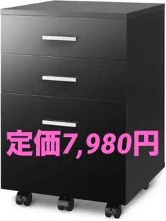 特価■ デスクワゴン 3段 サイドワゴン キャビネット オフィスワゴン