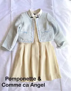 Pomponette & comme ca angel 3点セット　120