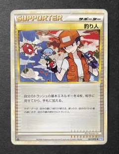2026年最新】釣り人ポケモンカードの人気アイテム - メルカリ