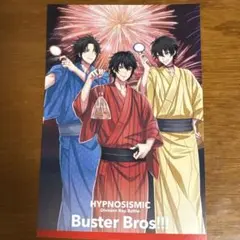 ヒプムビ来場者特典第13弾ポストカード