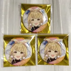 学園アイドルマスター 学マス 狭山スキー場 藤田ことね 缶バッジ 3点