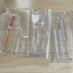 ゴジラ 一番くじ E賞 アクリルスタンド 3種