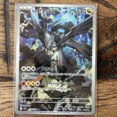 Nのゼクロム AR MEGA ハイクラスパック MEGAドリームex 210/… - メルカリ