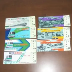 まさたか様 リクエスト 8点 まとめ商品