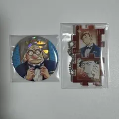名探偵コナン コナン展 パズルキーホルダー 缶バッジ 阿笠博士 赤井秀一