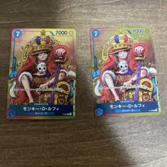 2枚セット　モンキー・D・ルフィ：週刊少年ジャンプ付録（2023年8月7日売）