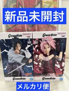 NARUTO Grandista うちはサスケ 春野サクラ フィギュア2体セット