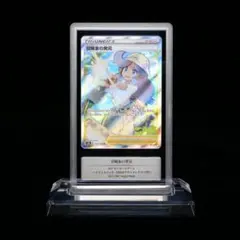 ポケモンカード 冒険家の発見 SR PSA10 - メルカリ