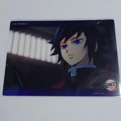 サ*ー様 鬼滅の刃 ビッグクリアカード 冨岡義勇 ［28］⑥ 近い‥