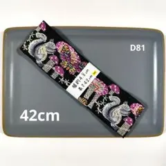 Item thumbnail for item 08760cac-1456-4ae5-b0f7-2d660c533e79