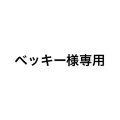 銀テ