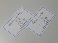 TWICE ナヨン NiziU リオ JYPショップ メッセージカード