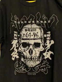 恵比寿 Tシャツ [ドロヘドロ]　煙ファミリーの居候 不良少女　えびす　漫画