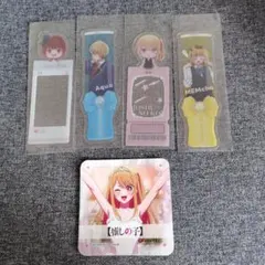 推しの子　 ブックマークコレクション　４枚セット＆コースター