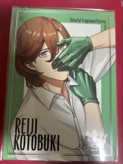 うたプリ 寿嶺二 グラショ FP ポートレートコレクション