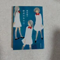 Item thumbnail for item 00b48e57-cde8-4835-b80b-9556fff5fa34