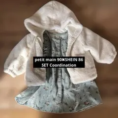 petitmainとSHEINのコーディネート