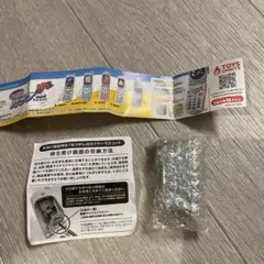 なつかしのガラケーマスコット　黒