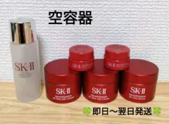 SK-II 『空き容器6点セット』 匿名配送のサムネイル
