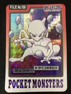 ポケモンカードダス ミュウツー プリズム mewtow - メルカリ