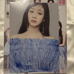 BABYMONSTER CanCam 6月号 特別版 HMV 特典 パリタ
