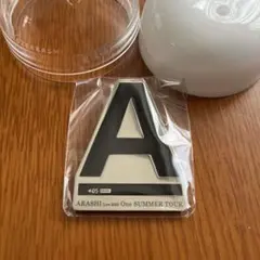 カプセル 2005年　嵐 LIVE 2005 “One” SUMMER TOUR