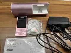 SONY Walkman 本体 スピーカーセット ピンク NW-S14 - メルカリ