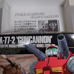 【初版】HGUCガンキャノン001 99年製 ハローマック値札付き 20周年告知のサムネイル
