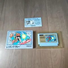 美品 レッキングクルー HVC-WR 1985年製