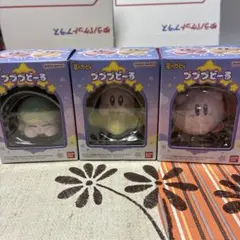 星のカービィ　プププどーる　3体セット