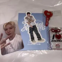 TREASURE ジョンファン 公式グッズ まとめ売り Amazon.co.jp: TREASURE ジョンファン ぬいぐるみ YGセレクト