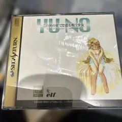 Item thumbnail for item e69d5228-c884-486f-9f77-0e1c5144e5f3