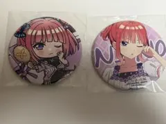 五等分の花嫁　アパレル　缶バッジ　二乃　セット