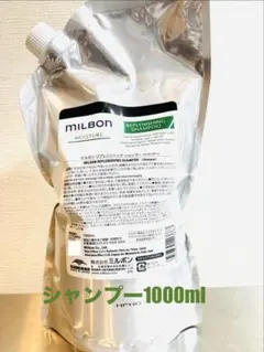 海藻の詩 マロンブラウン1kg - メルカリ