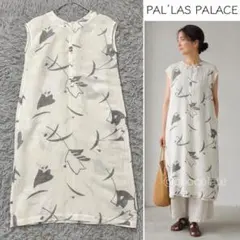 美品 パラスパレス ヌメ コットン ロングワンピース インディゴ 水彩