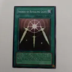 2025年最新】光の護封剣 英語の人気アイテム - メルカリ