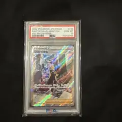 2026年最新】シロナの覇気sar psa10の人気アイテム - メルカリ