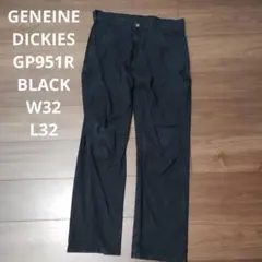 w32 ワークパンツ