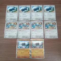 Item thumbnail for item f8032832-b202-4658-8355-bde4a801458f