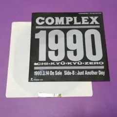 2025年最新】吉川晃司 CDの人気アイテム - メルカリ